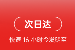 百色巴马空运地址航空货运 航空货运